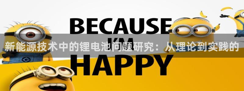 usdt申请账户